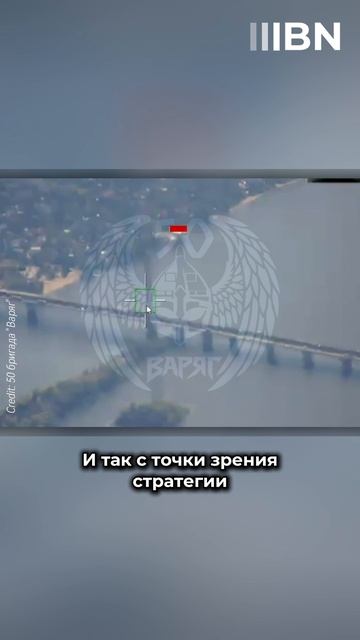 "Украина будет физически разделена": эксперт из США про удары по мостам через Днепр
