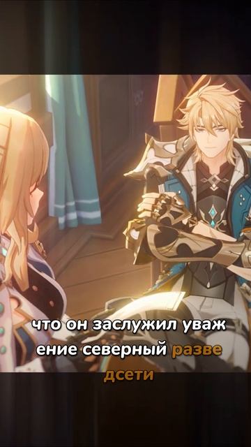 Геншин импакт