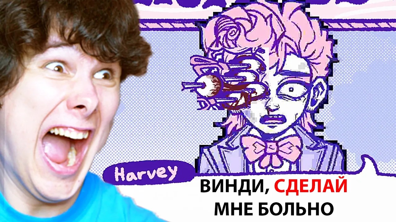 ОН ПЛАТИТ ТЕБЕ, КОГДА ДЕЛАЕШЬ ЕМУ БОЛЬНО 2