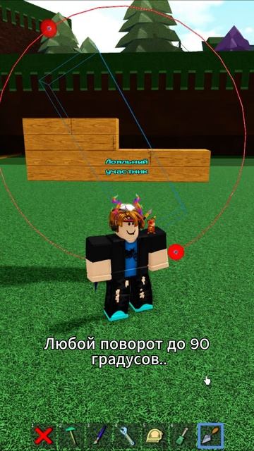 Всё