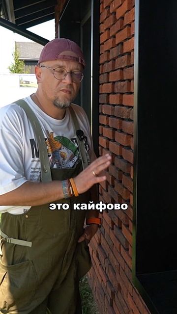 Отделка оконных отливов
