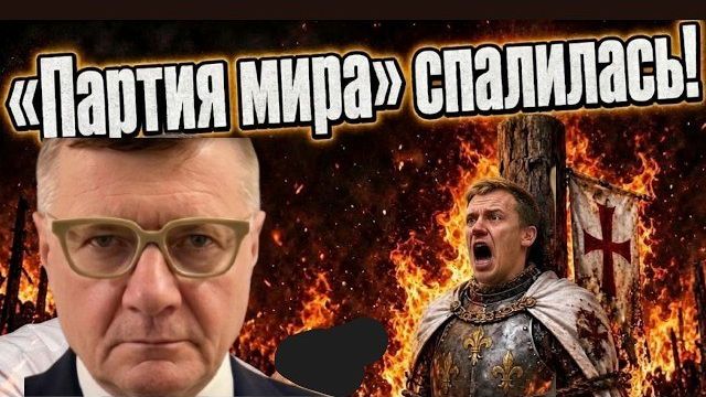 «БАНКОВСКИЕ МИРОТВОРЦЫ» НАЖИВАЮТСЯ НА КРОВИ? МОСИЙ разнес планы власти!Украинская делегация в США