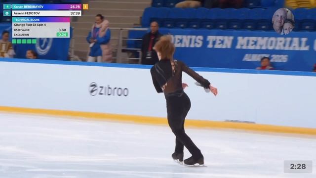 ФИГУРКА