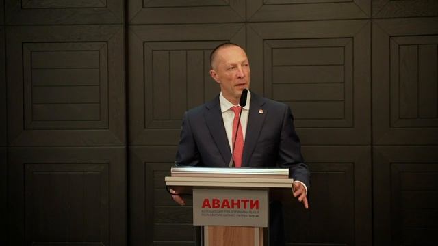 Закрытая встреча бизнес-клуба «АВАНТИ»
