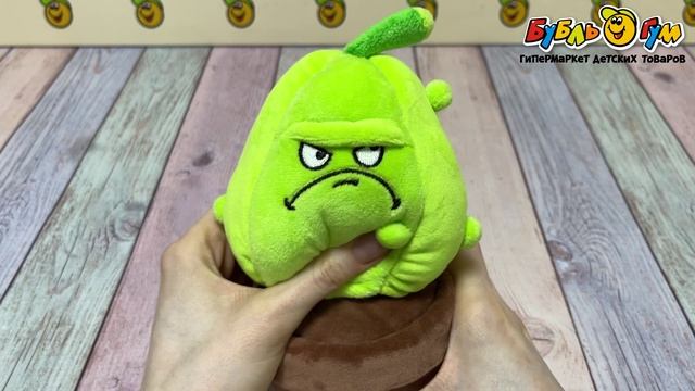 Игрушка мягкая LANSON TOYS Растения против Зомби Кабачок 17см - видео