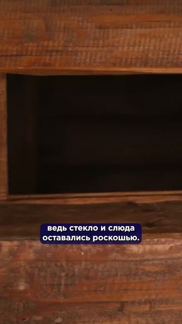 Первое казачье зимовье на Уде