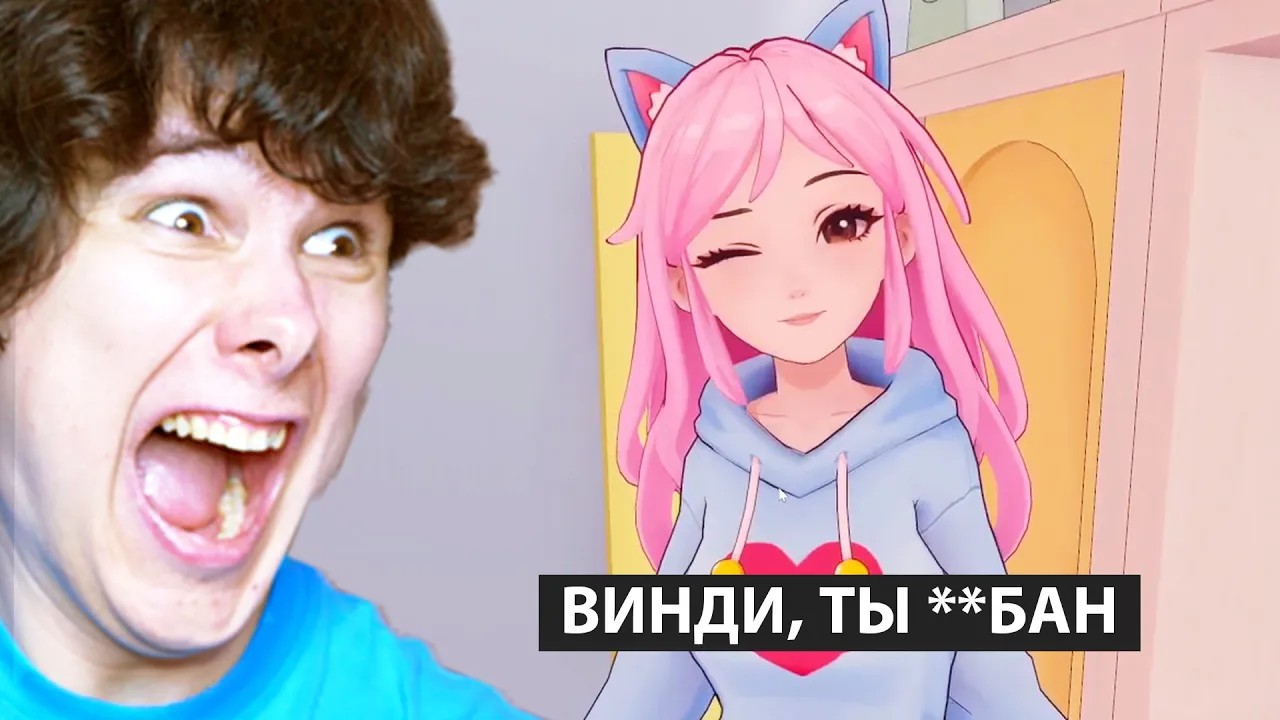 ИИ ДЕВКА МЕНЯ БУЛИТ (валера, прости)