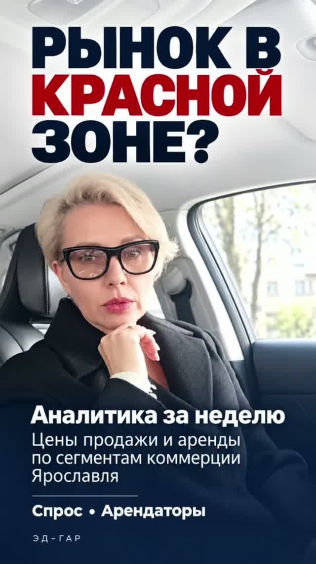 АНАТИТИКА, ЦЕНЫ