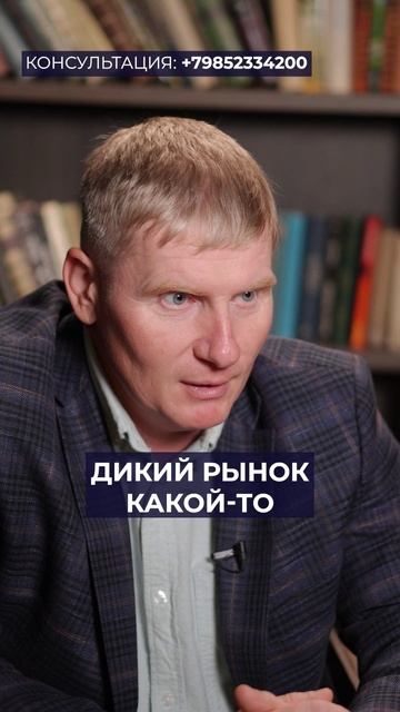 С такими риелторами вы ОСТАНЕТЕСЬ без квартиры! #недвижимость #квартира #риелтор