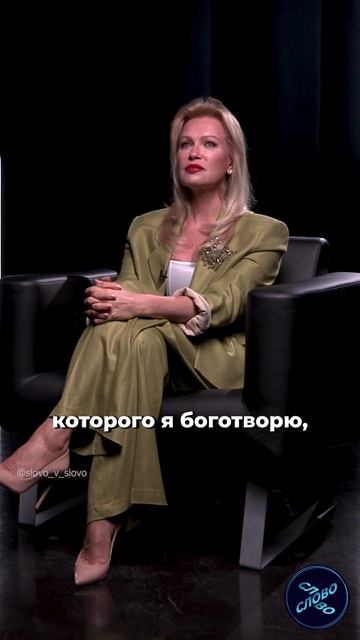Судзиловская: «Бойся глупых и злых — это самые опасные люди»