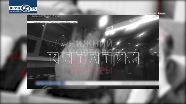 "Доска позора" от 10.10.26 ЧЛЕН правительства ТРЕБУЕТ ареста футболистов!