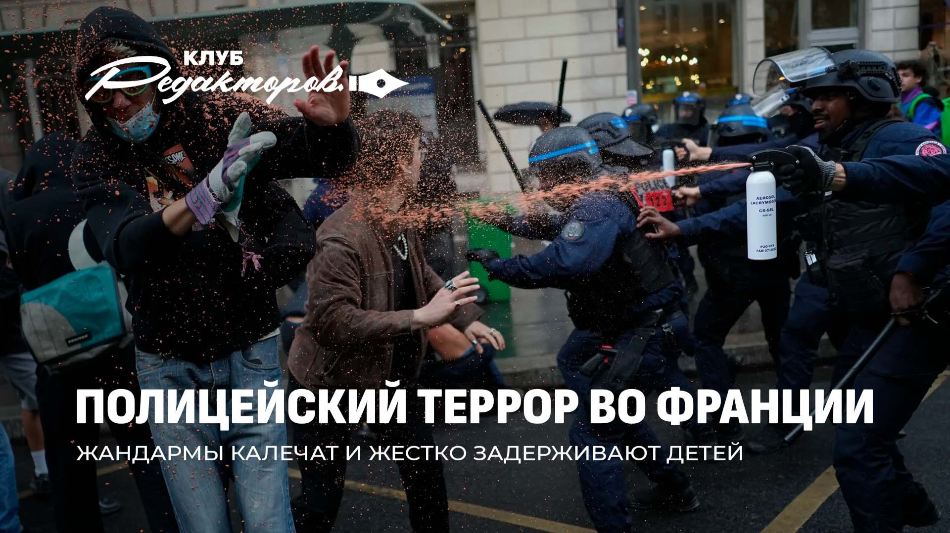 Клуб редакторов