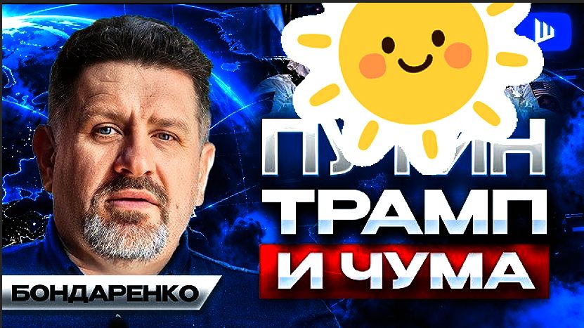 Кто остался на Донбассе? Кто ГОТОВ воевать за землю. БОНДАРЕНКО Украине не дадут ЕС