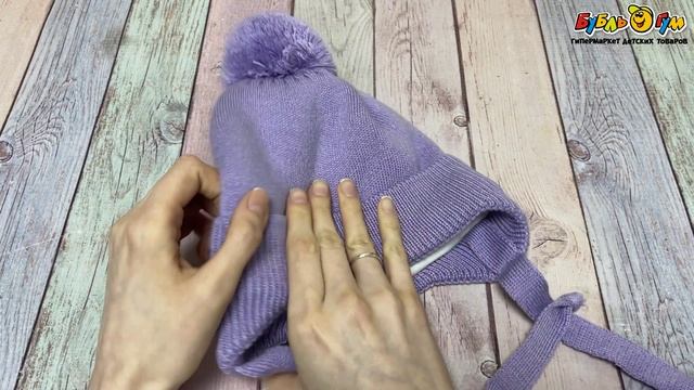 Шапка Lanson Kids утепленная с завязками и помпоном сиреневая - видео