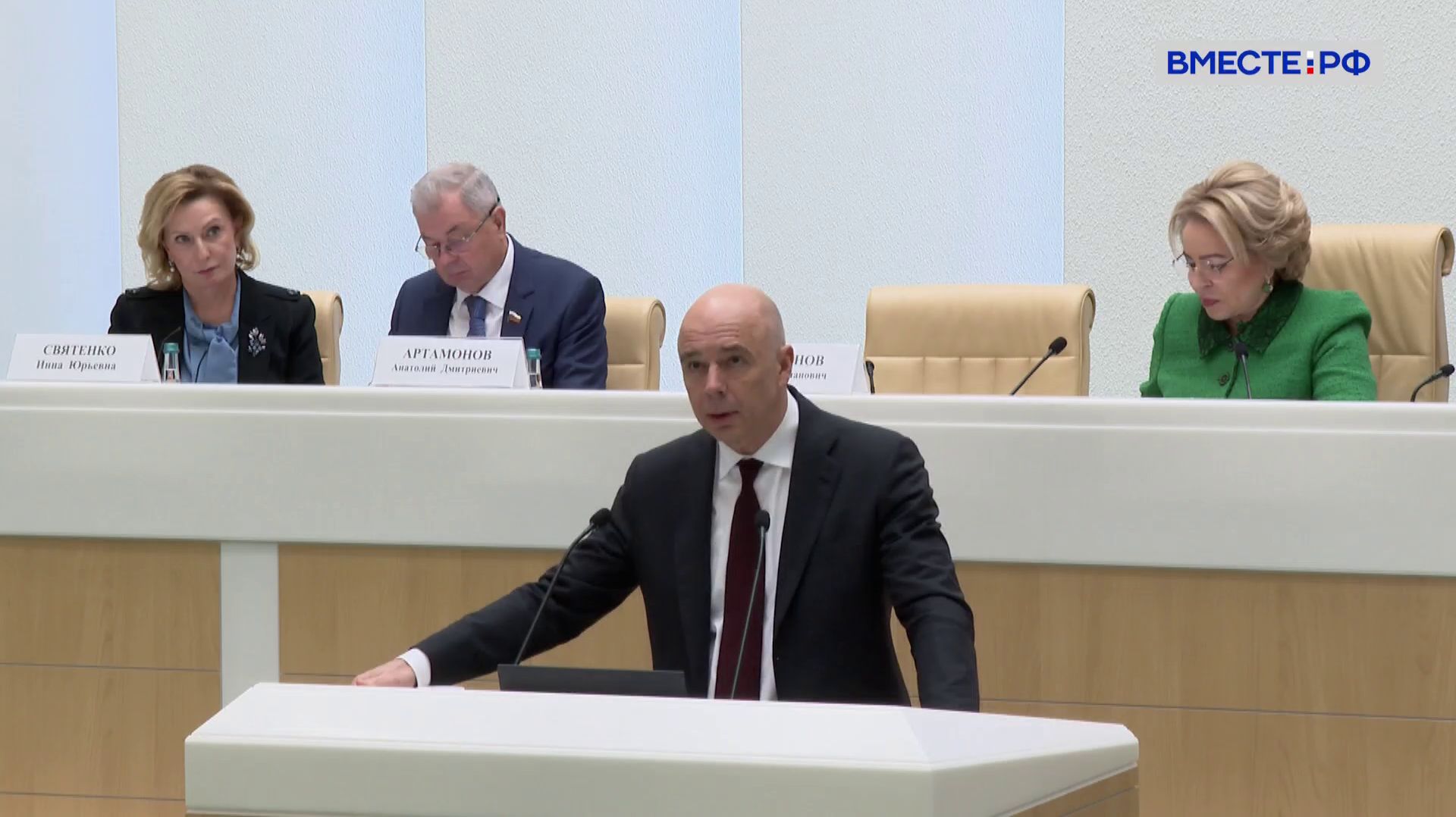Новости Совета Федерации. Выпуск 10 октября 2026 года
