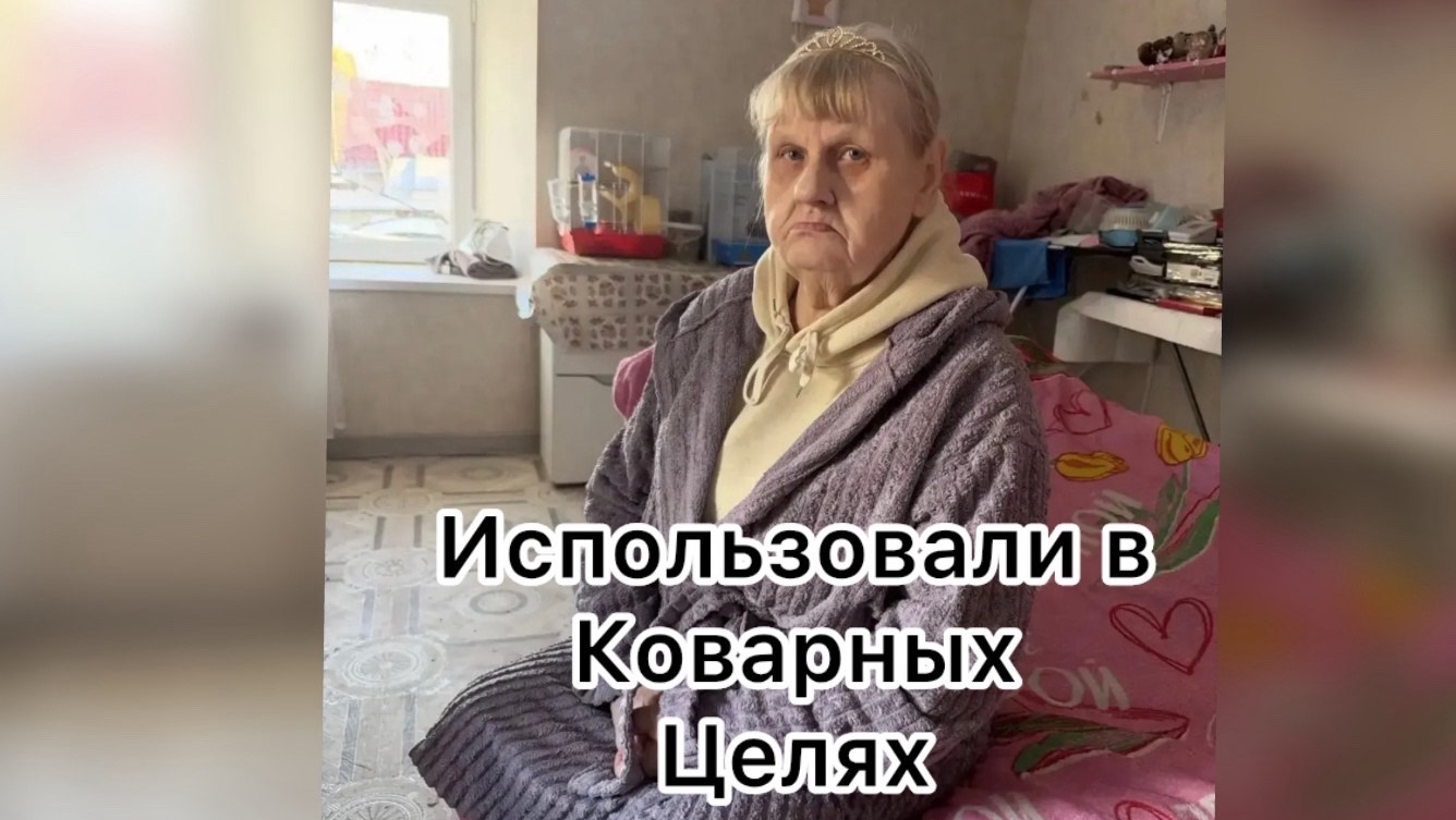 Всё в кучу. Люба рассказала правду про Наталью