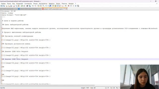 Домашнее задание №3 сетевые технологии