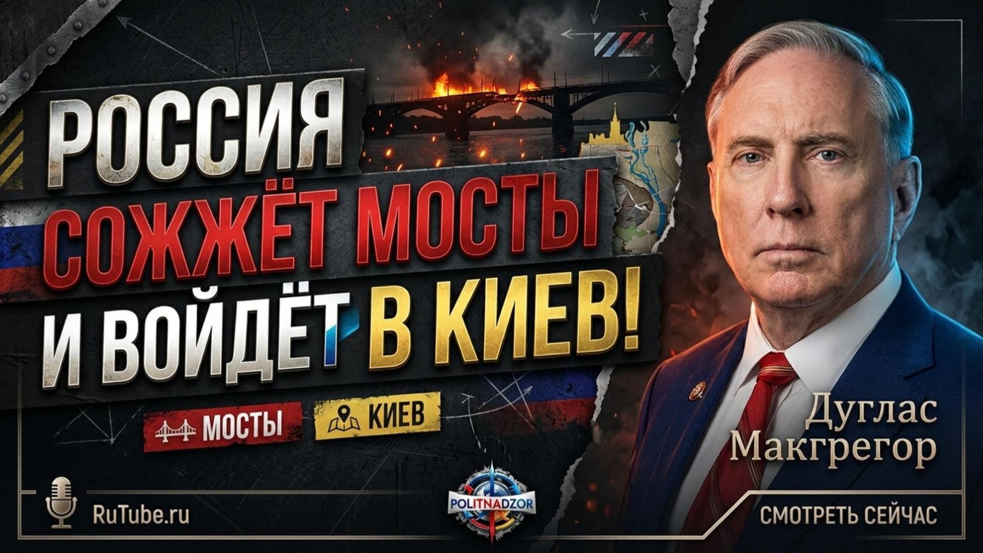 Аналитика от Дугласа Макгрегора