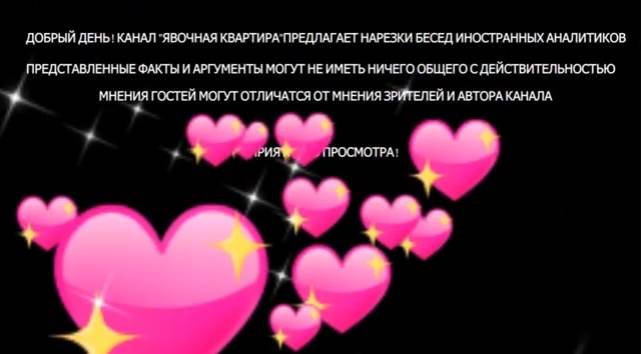 Киев получил нового опасного врага. ШАРИЙ