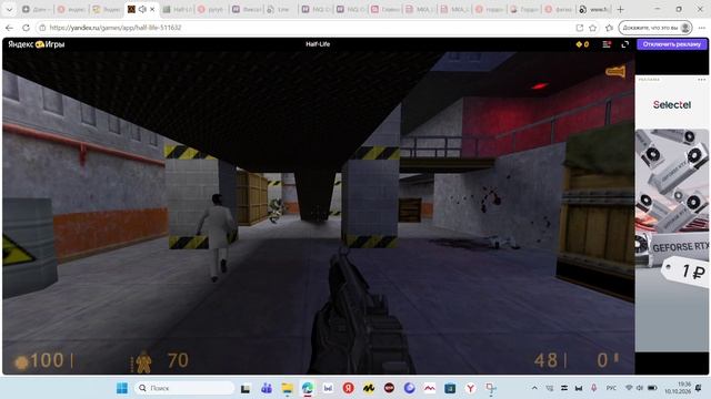 Half-Life прохождение