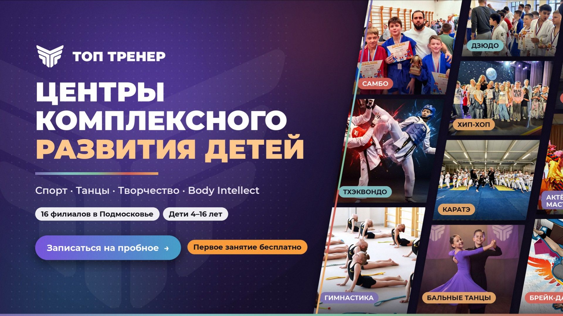 АНТОН АЛЕКСЕЕВ