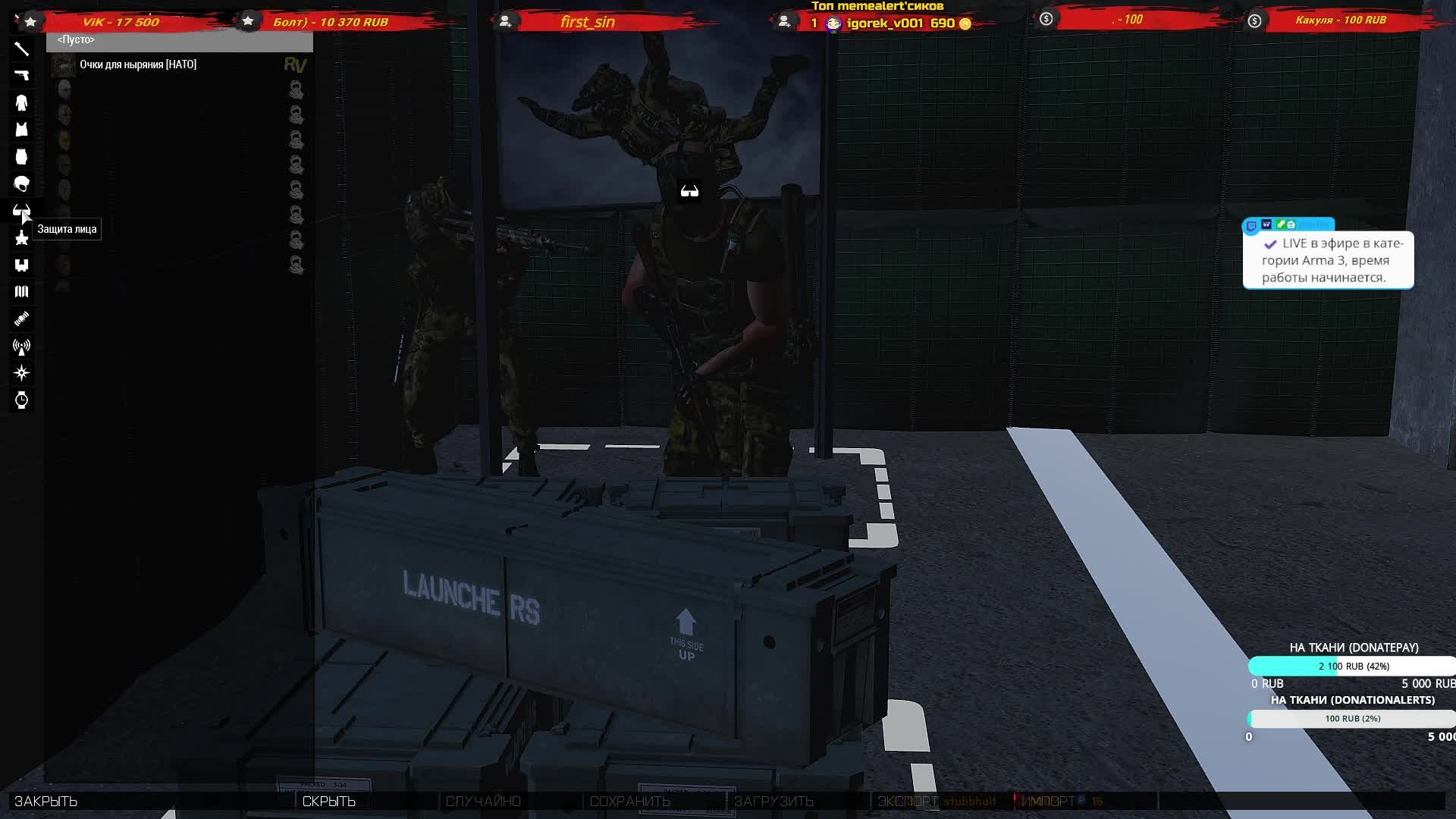 ARMA 3 💕REALWAR💕Эволюция+