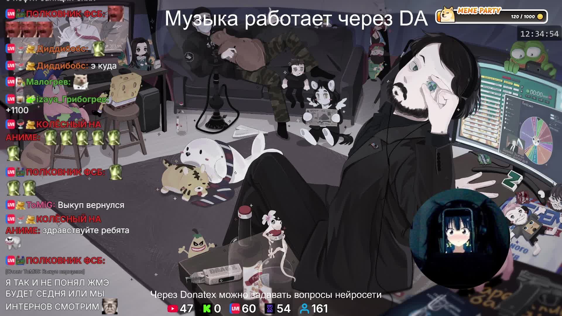 LIVE: Жмиль