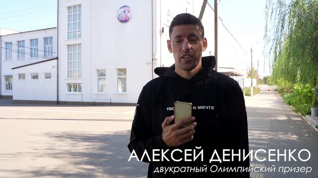 Народная зарядка с чемпионом