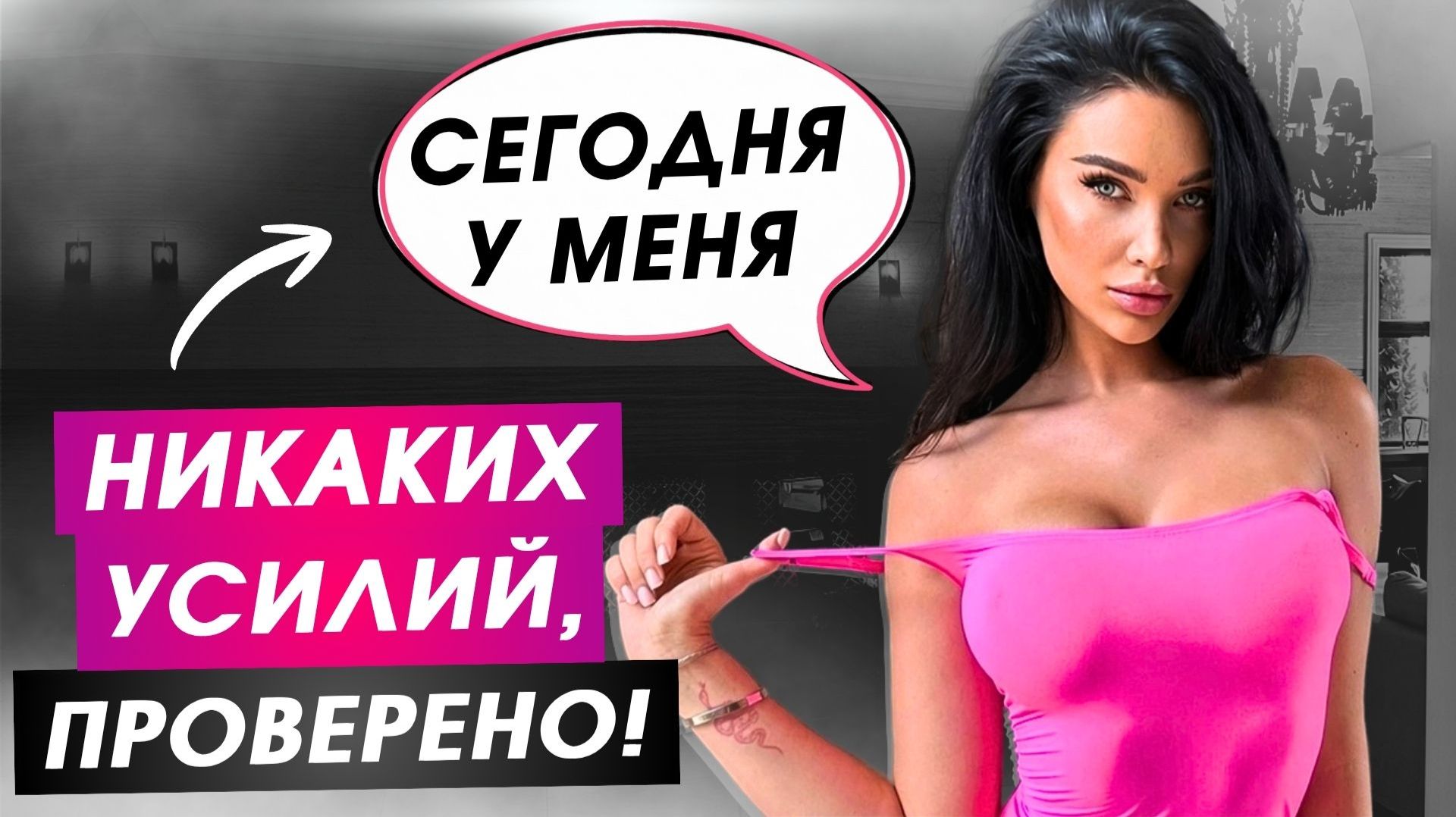 Все видео. Психология отношений. Отношения с девушкой. Отношения с женщиной.