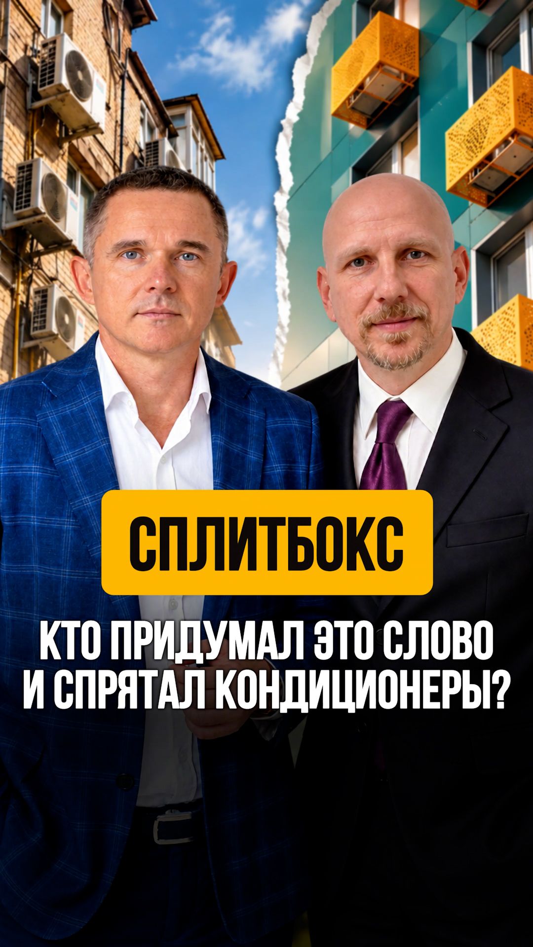 Общие советы покупателям недвижимости
