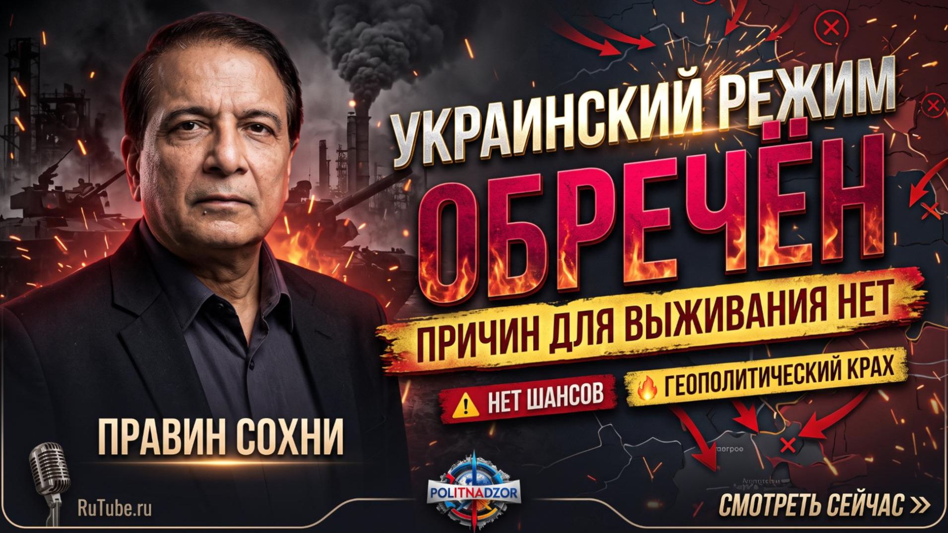Аналитика от Transition Protocol