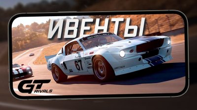 Игровые новости и обзоры