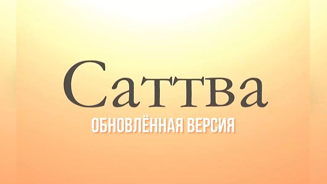 ЭКОЛОГИЯ — природы, человека, Бога
