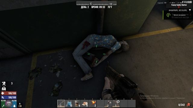 7 Days to Die.