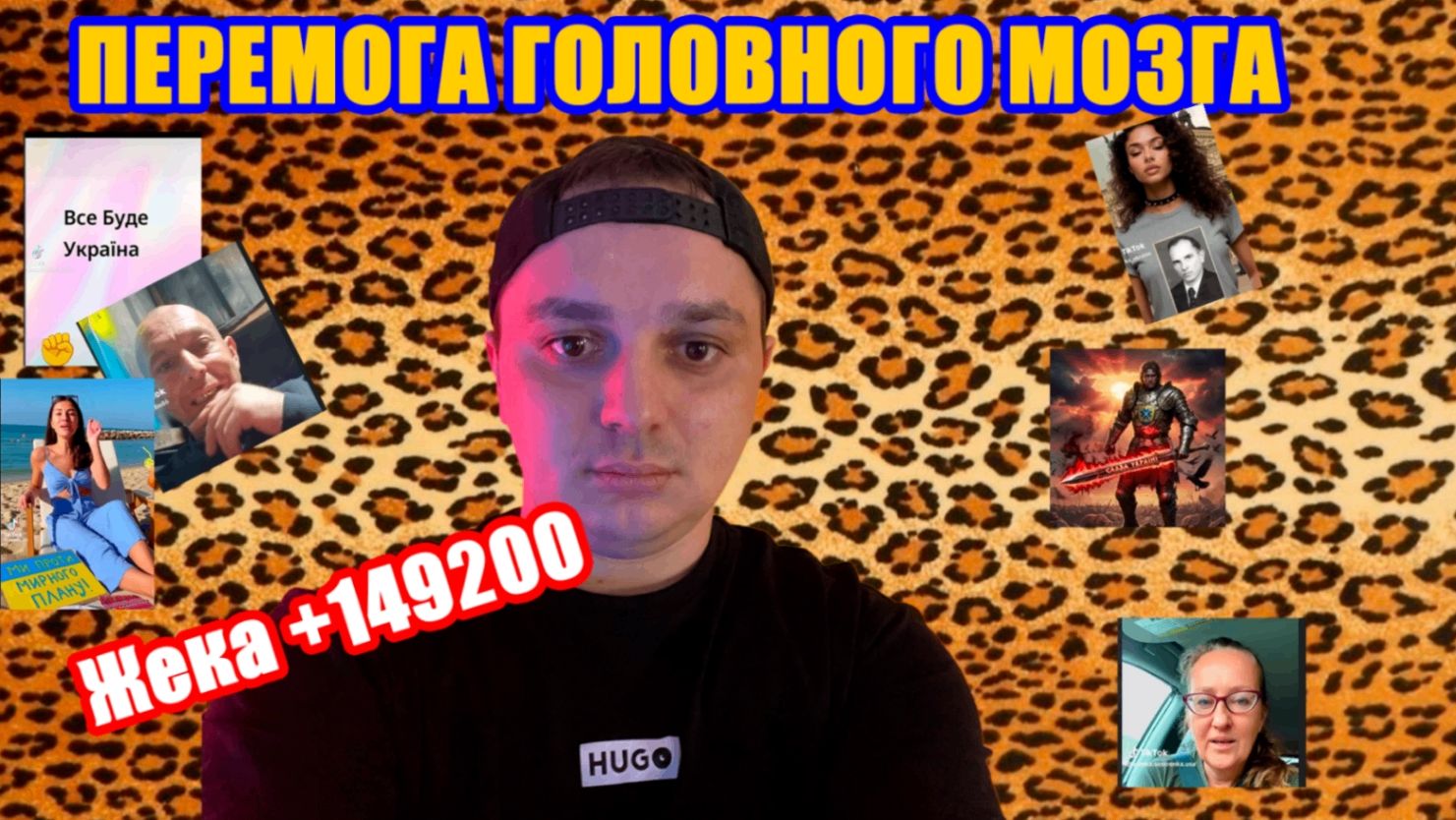 Евгений Ростовский
