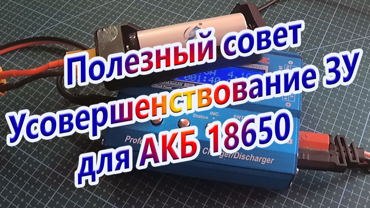 Решение житейских проблем
