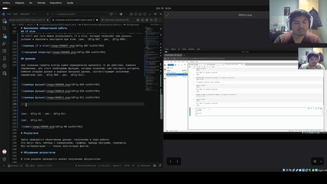 лабораторная работа №3 computerPractice