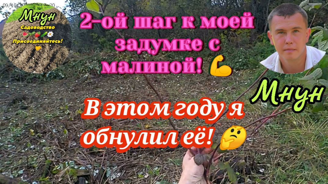 Садоводство