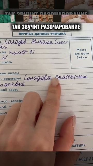 На рукове)))