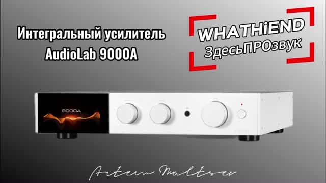 Техника