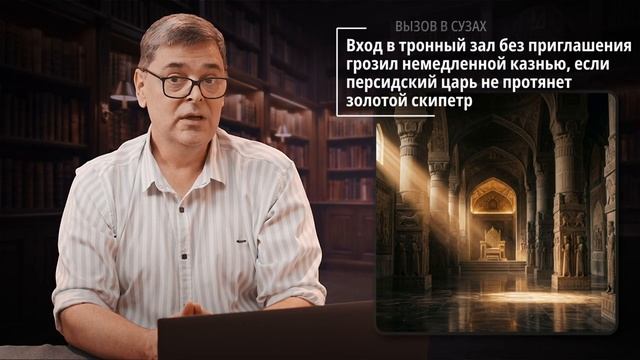 Риск веры_ стоит ли доверять Богу_ когда всё идёт не по плану_ Артефакты веры