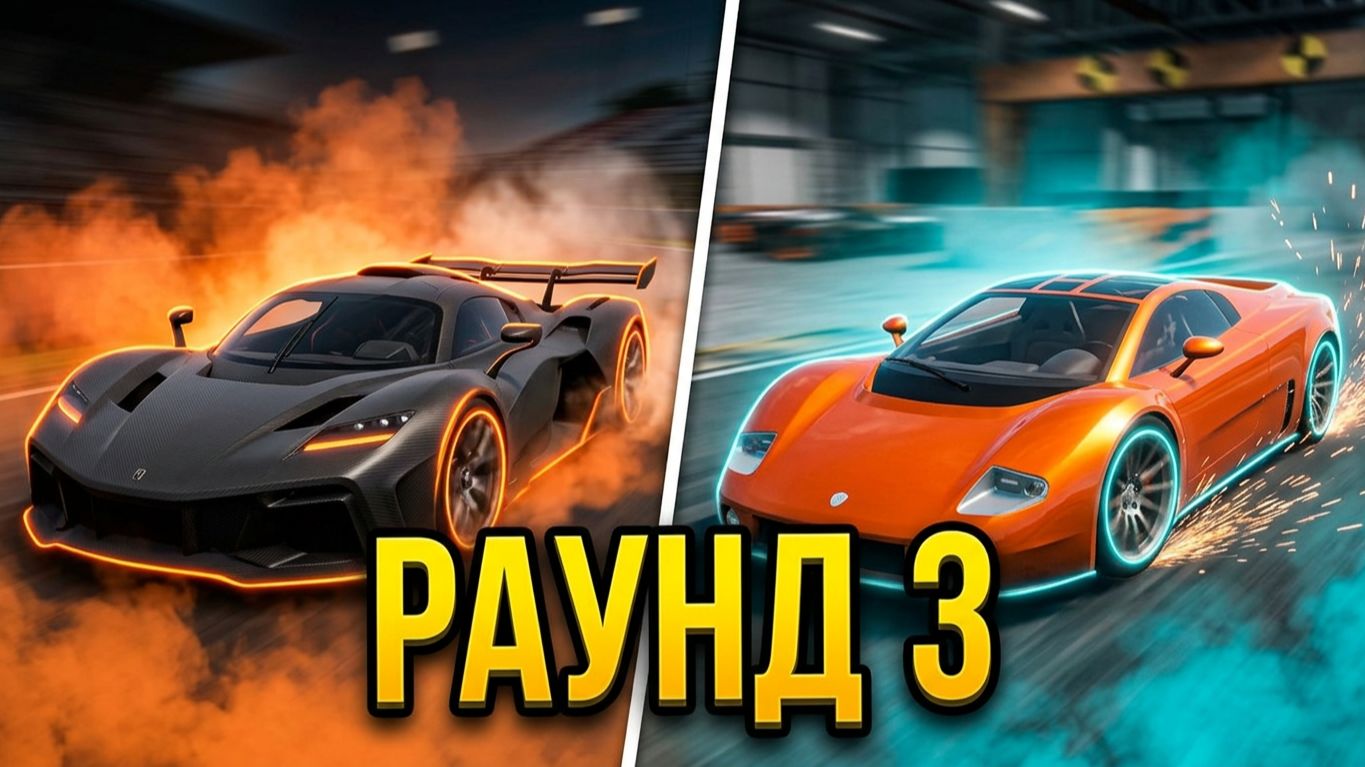 BeamNG Drive