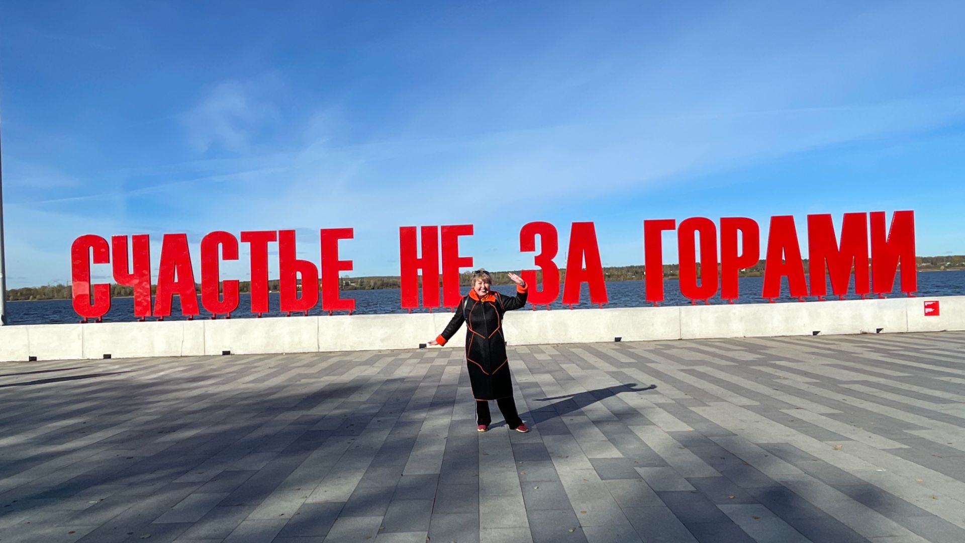 Из-за туч всегда выходит солнце. По Перми любимой!