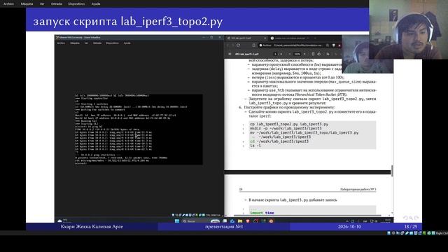 лабораторная работа №3 simulation-network