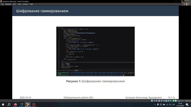 лаб 3