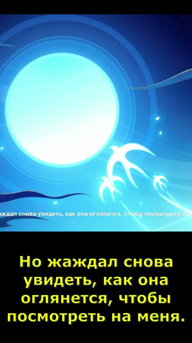 Песня ласточки