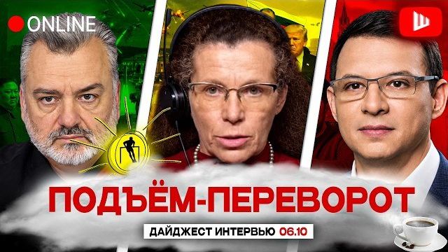 О ЛИЦЕДЕЯХ И КЛОУНАХ.  ТРИ ИТЕРВЬЮ -ДАЙДЖЕСТ. ПАСКОВ. ЛАТЫНИН. МУРАЕВ. (СКОРОСТЬ 1.2 ЗАХОДИТ НА УРА)