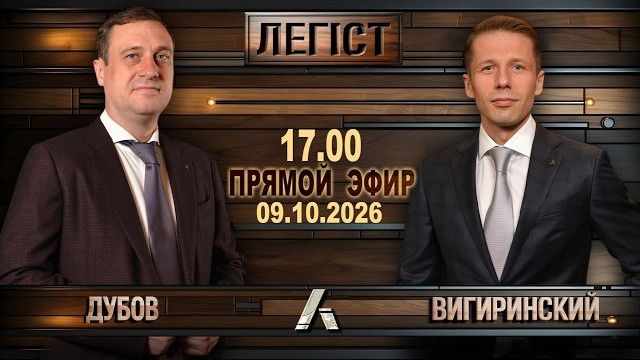 Сенсационные подробности переговоров Украины, России и США. Ткач венский шпион? Дубов, Вигиринский