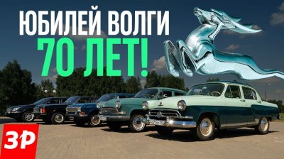 Обзоры и новости авто