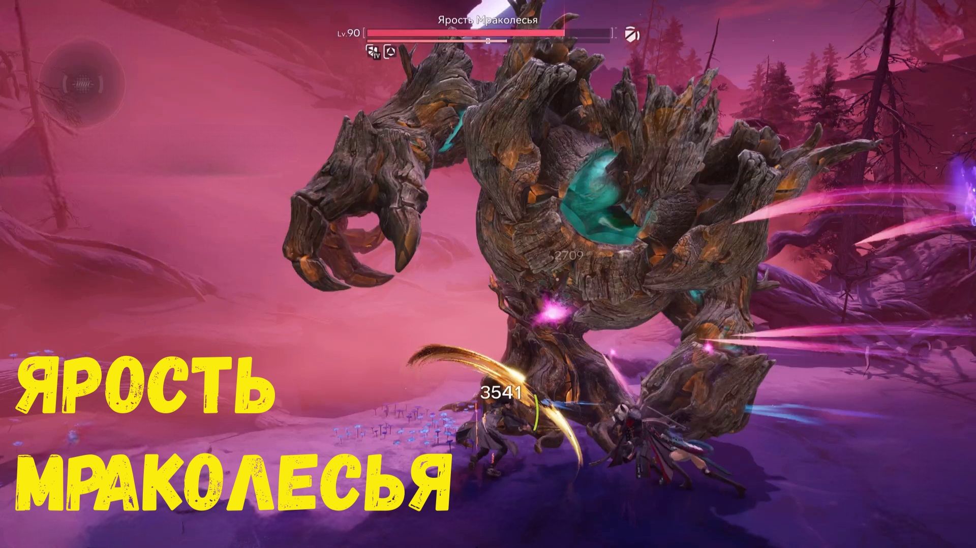 Фрагмент кризиса - Ярость Мраколесья. Arknights Endfield